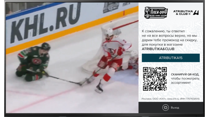 Квиз на KHL и KHL Prime